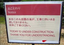 Today is Under Construction.jpg